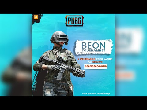 Beon Tournament PUBG 1/2 ფინალი - მეორე დღე